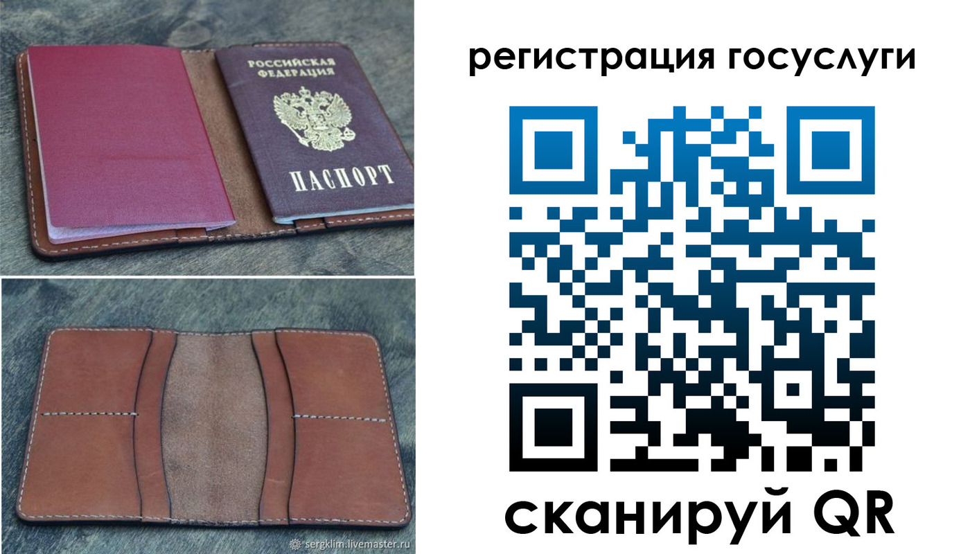 временная регистрация надежно в Дербенте