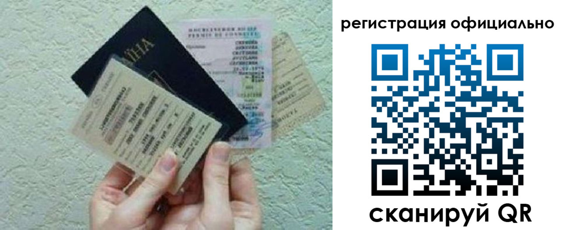 временная регистрация в Дербенте