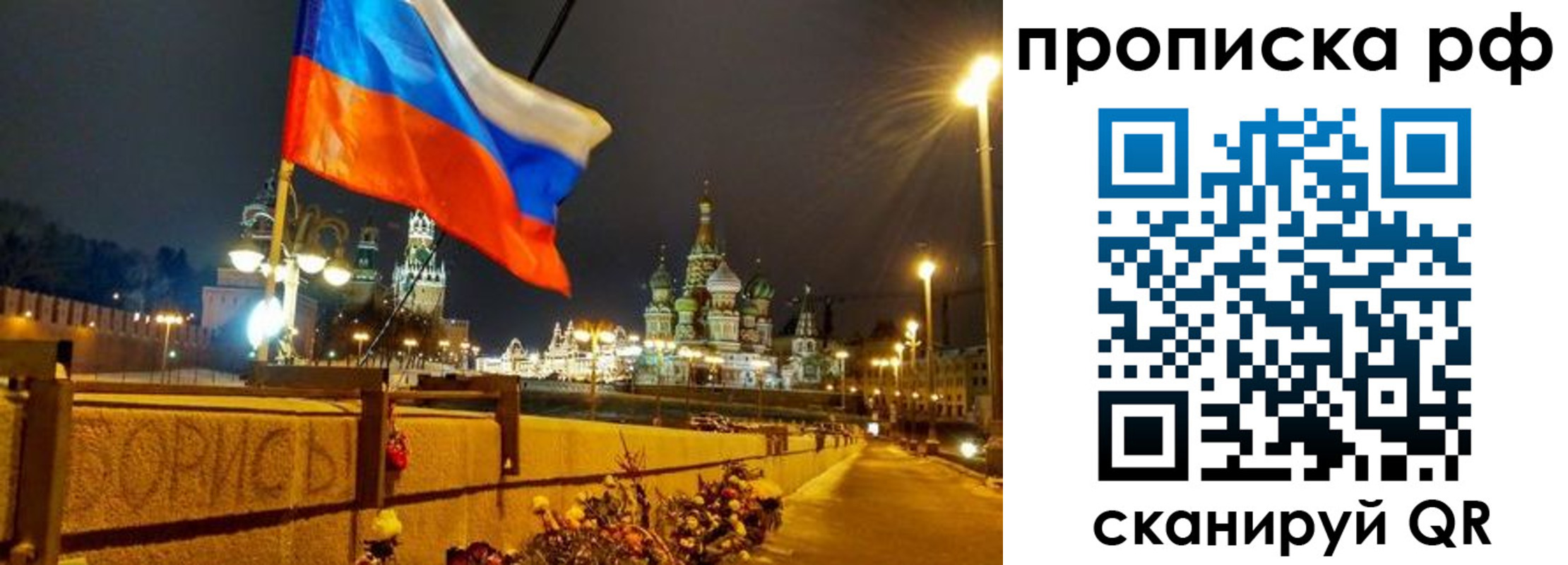 миграционный учет в Дербенте