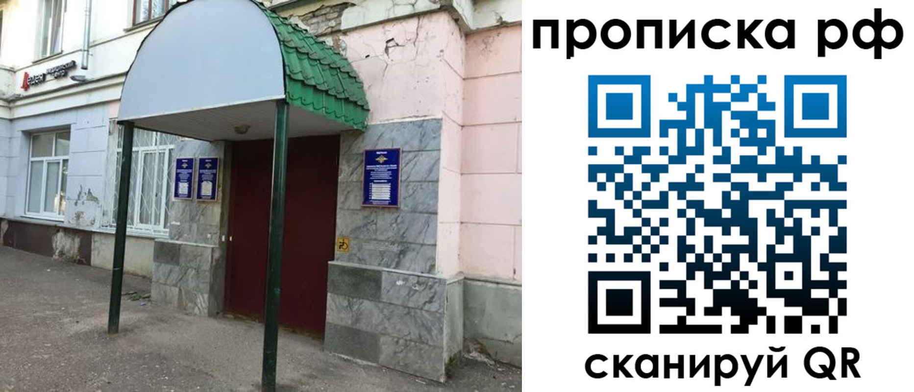 регистрация для школы в Дербенте