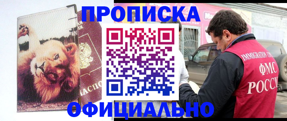 регистрация для дет. сада в Дербенте